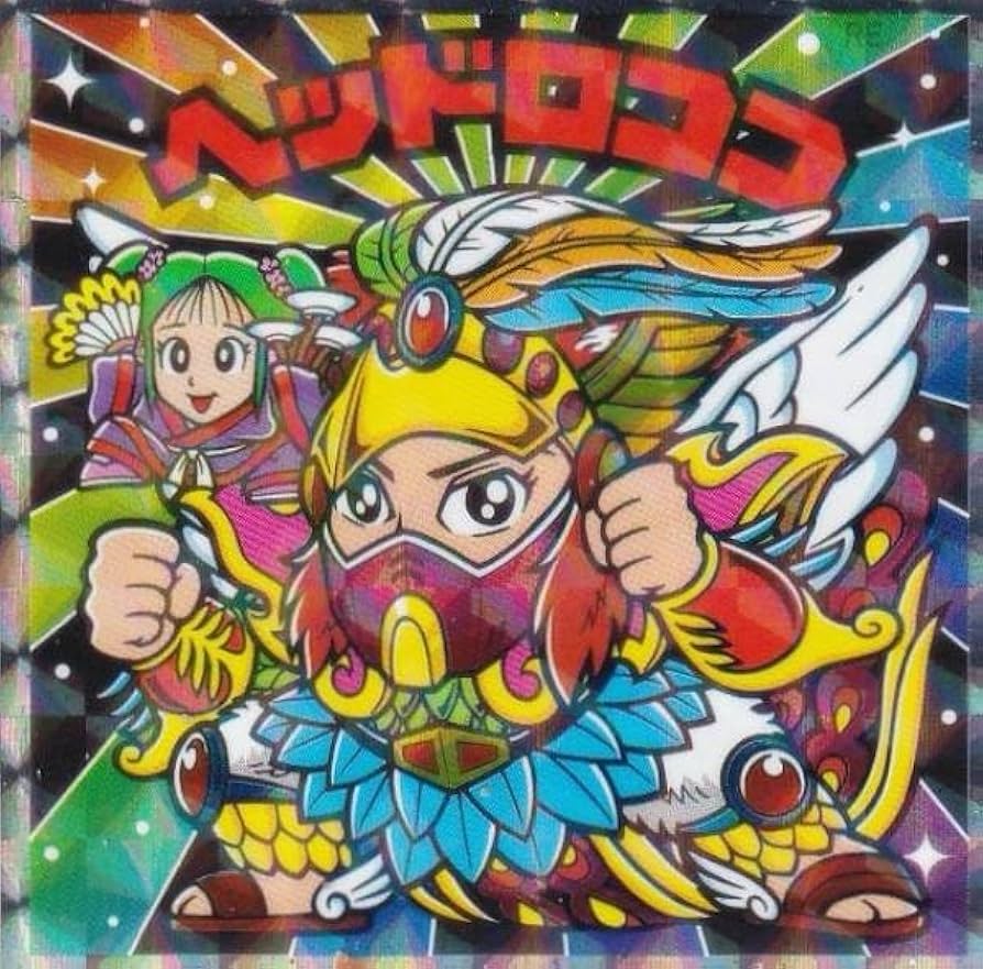 ビックリマン ヘッドロココ Amazon.co.jp: 【No.40 ヘッドロココ】 ビックリマン伝説 悪魔VS